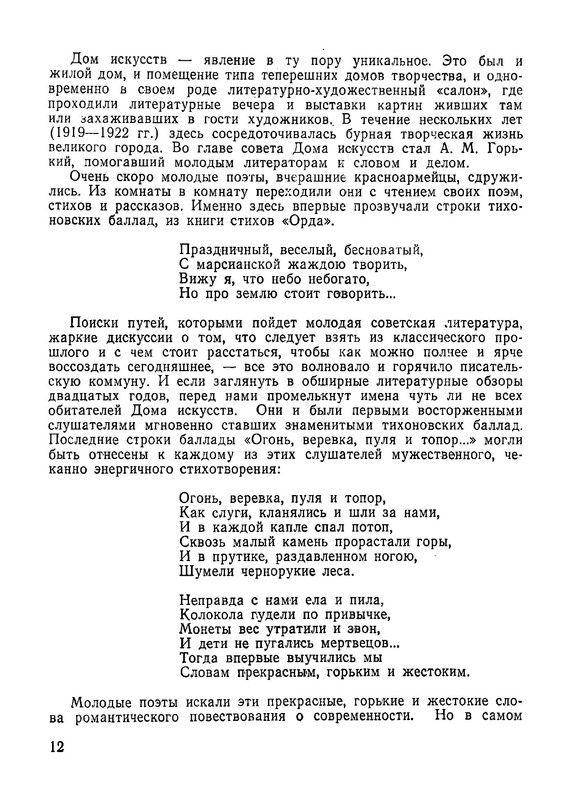 p0013