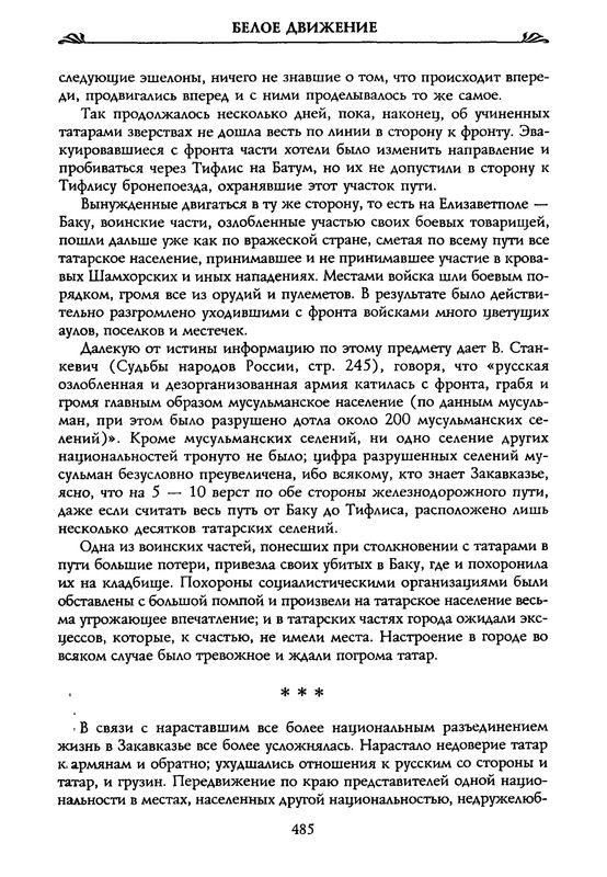 p0495