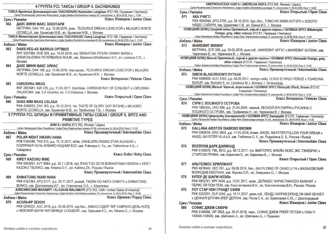 сканирование0006