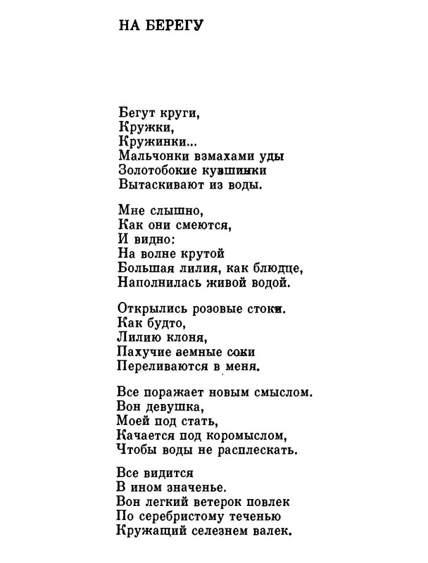 p0033