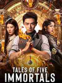 Ngũ Tiên Quỷ Sự Lục – Tales Of Five Immortals