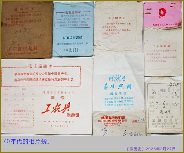 https://i.postimg.cc/MGjxvZhW/20260227-ls-(7).jpg
