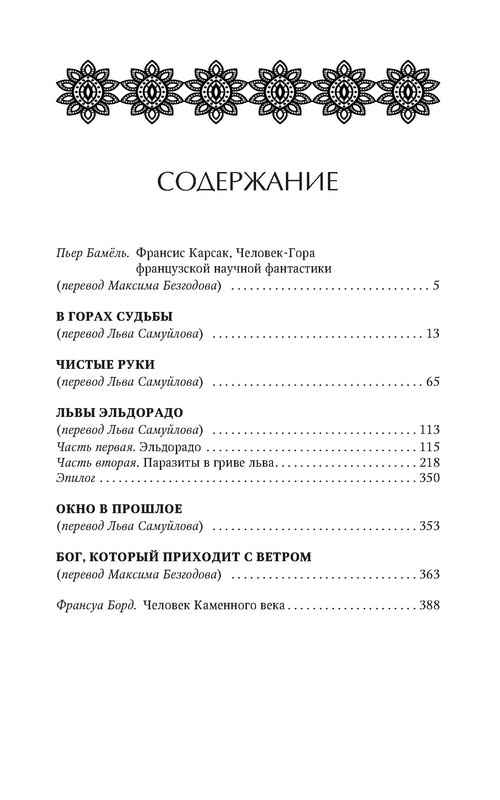 p0040