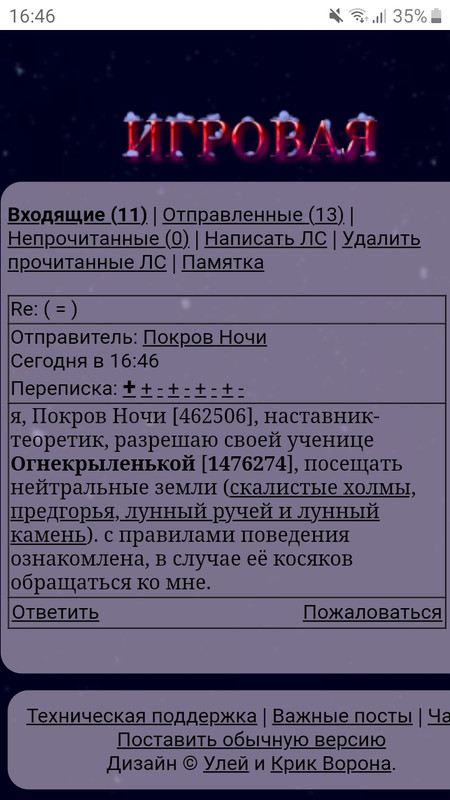 Screenshot 20230114 164637 Chrome