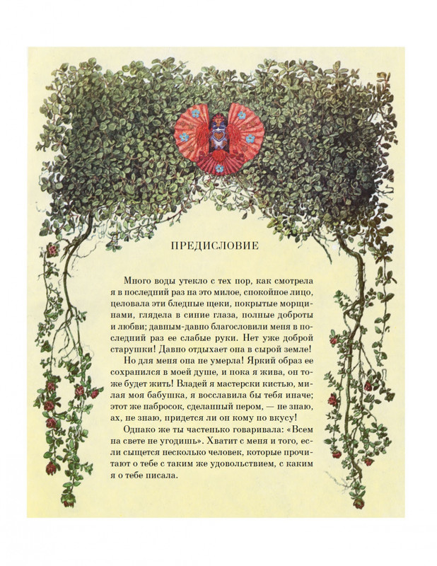 2-page-0005