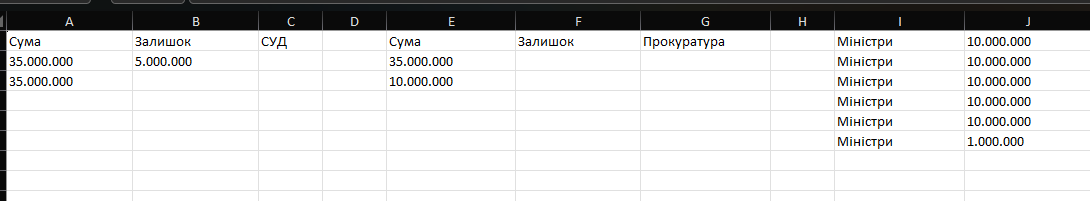 Знімок екрана 2026 03 26 120325