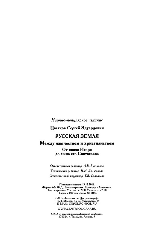 p0466