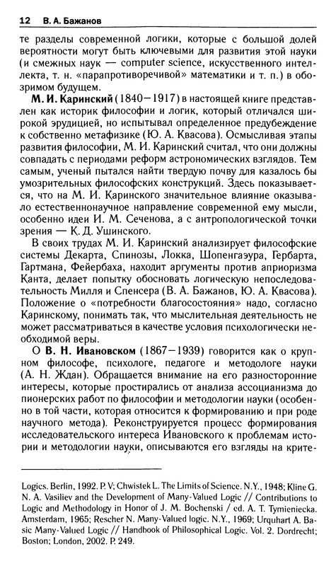 p0012