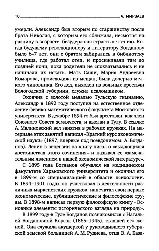 p0012