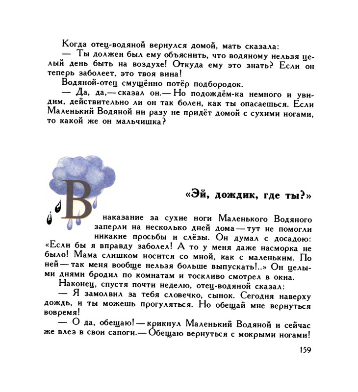 page-0163