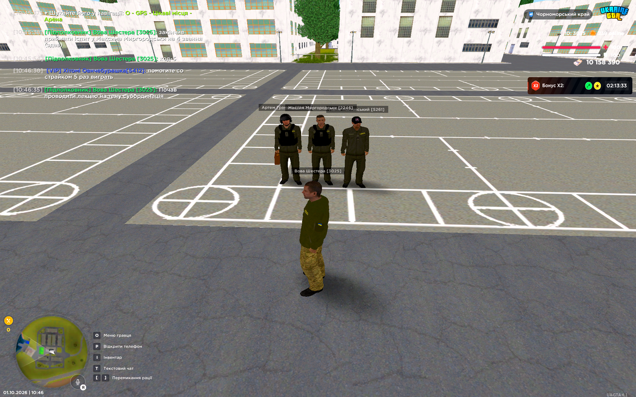 UKRAINE GTA 01 10 2026 10 46 37