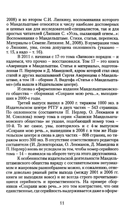 p0012