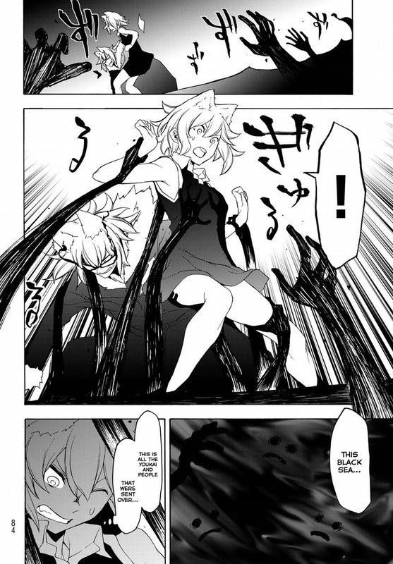 Yozakura QuartetVol23-1