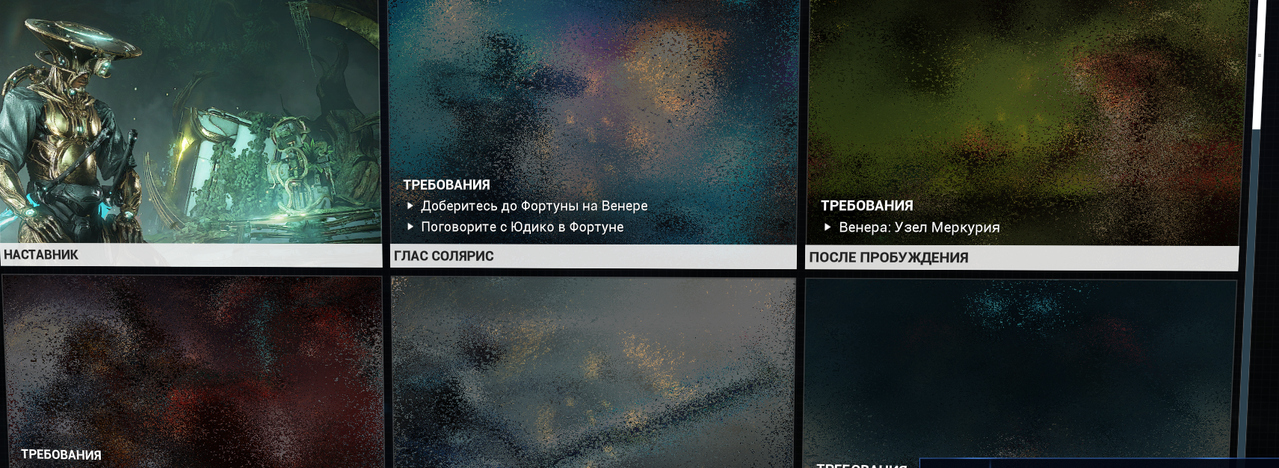 Снимок экрана 2026 04 10 001532