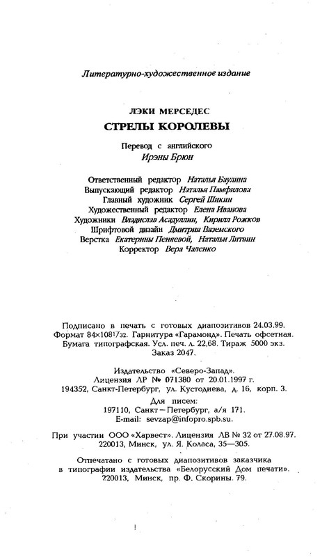 p0426