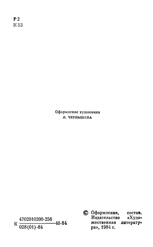 p0003
