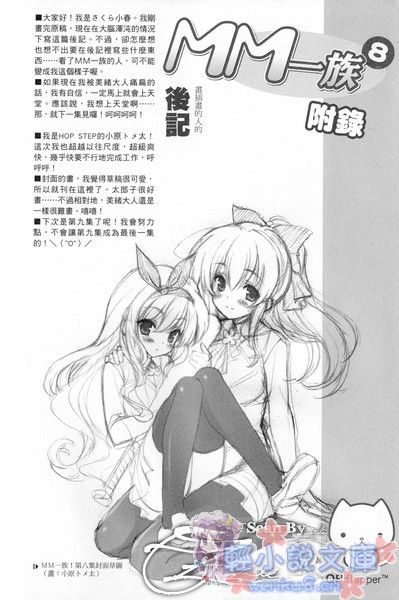 Illu19.jpg