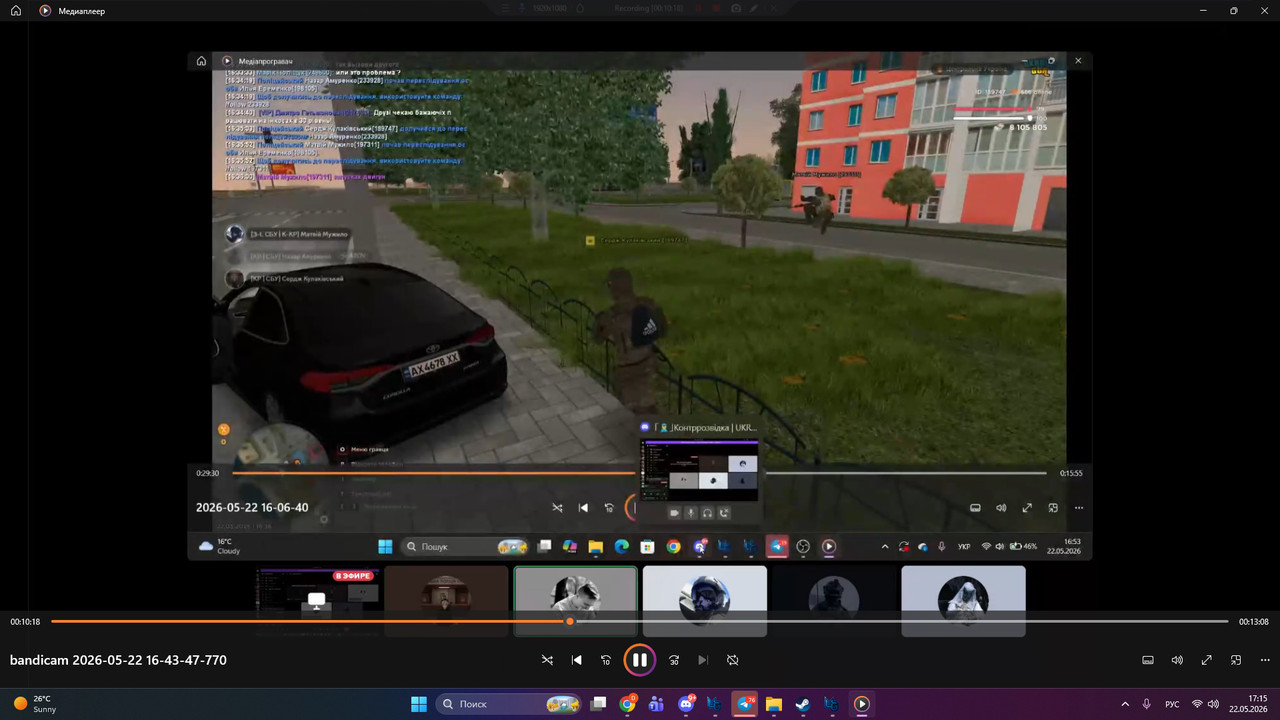 bandicam 2026 05 22 17 15 51 673