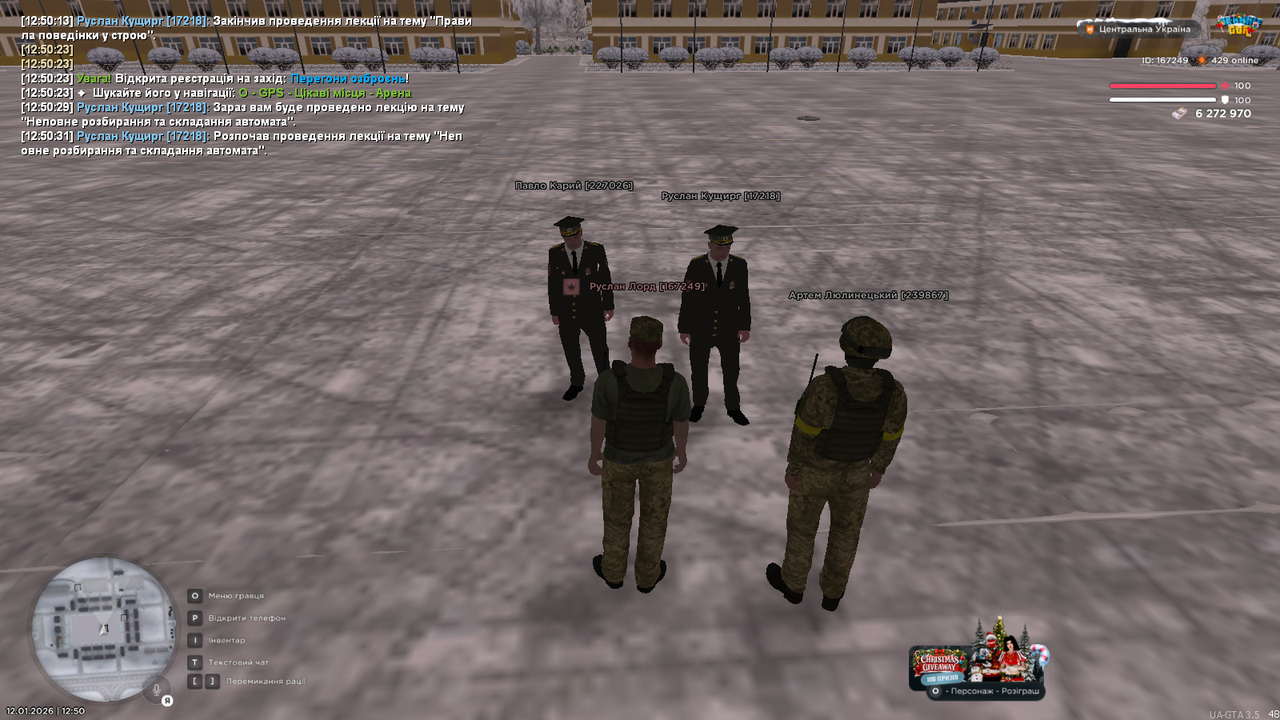 mta screen 2026 01 12 12 50 33