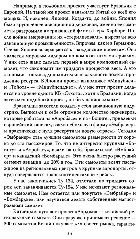 p0014