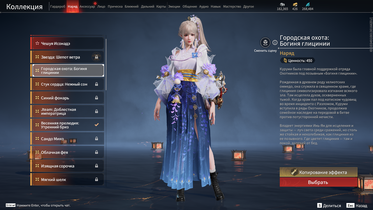 Снимок экрана (44)