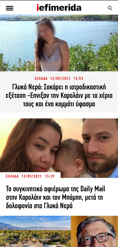 Εικόνα
