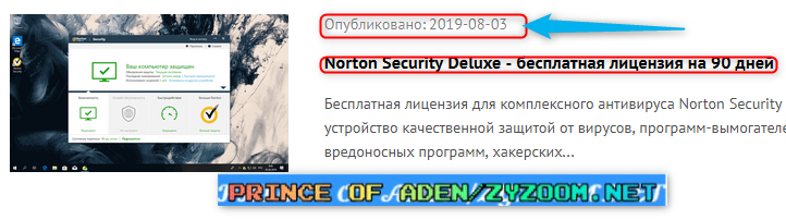 2019-08-03-11h39-07.png