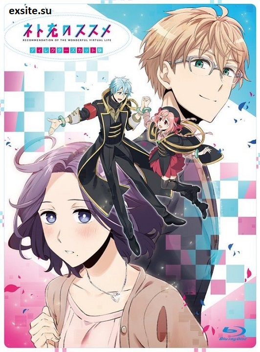 Net-juu no Susume (2017) (Sezon 1) PL.Bluray.1080p.x264-zyl / Napisy PL