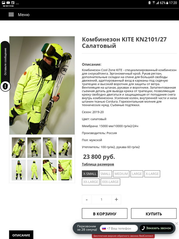 Screenshot-20191028-172009.png
