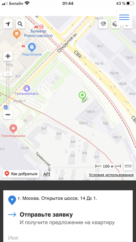 3F438C49-F250-4246-8989-FD1C52E589CC