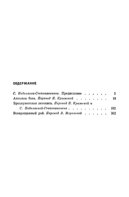 p0559
