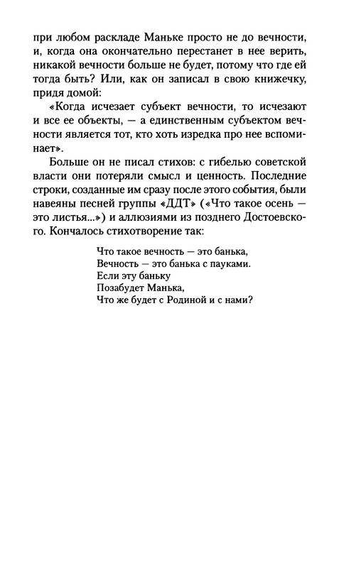 p0016