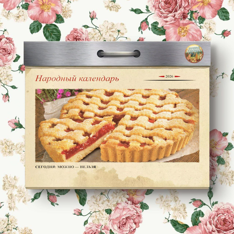 [Изображение: photo-2026-03-16-07-38-34.jpg]