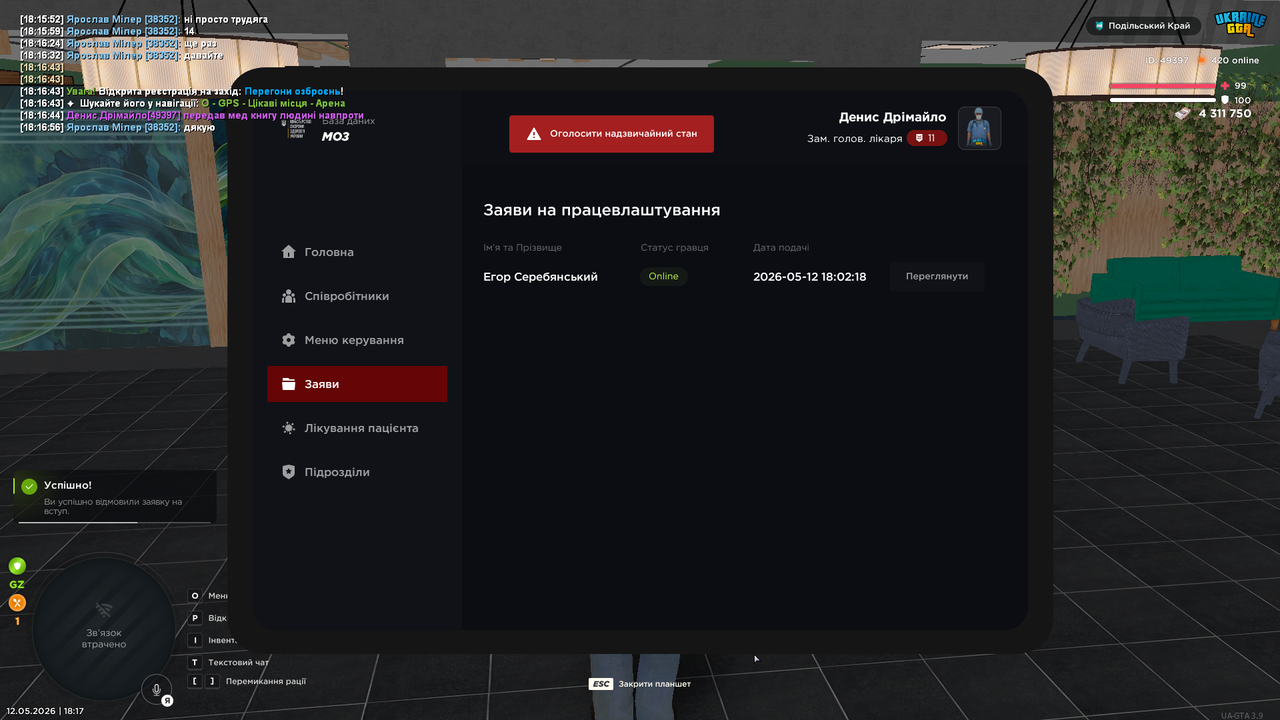 mta screen 2026 05 12 18 17 30