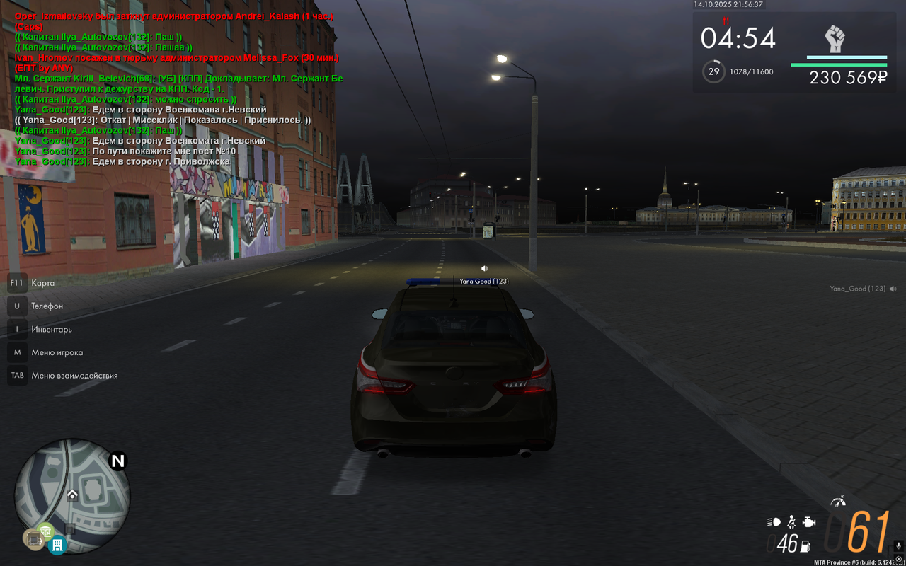 Снимок экрана (223)