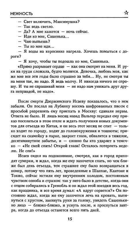 p0017