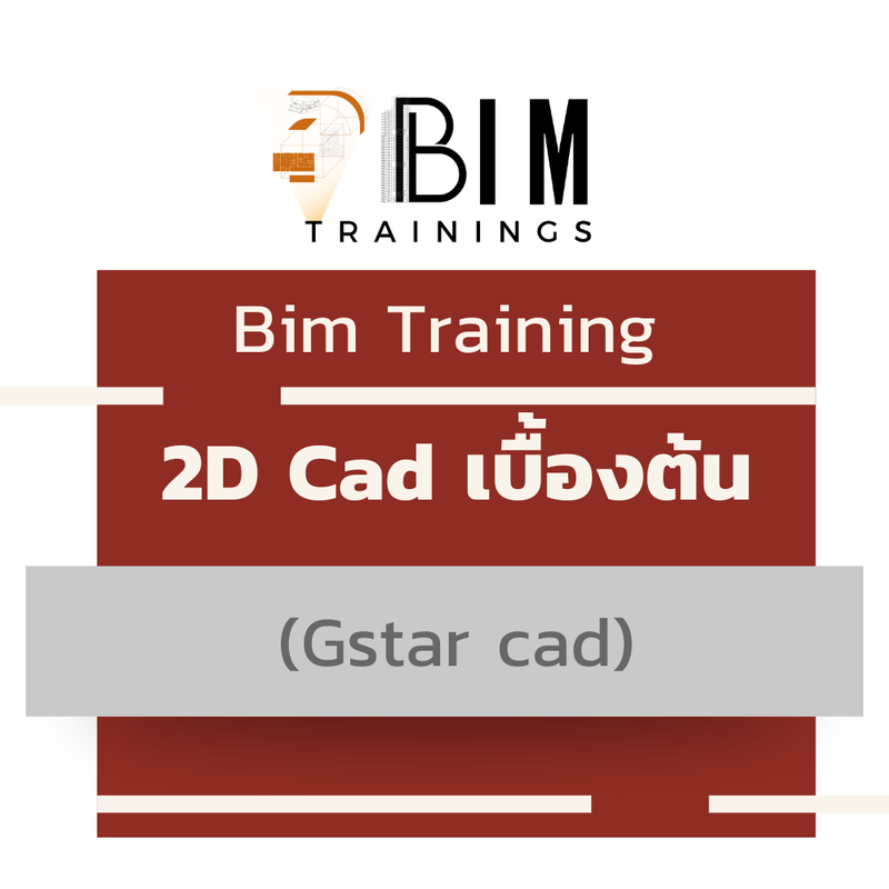 อื่นๆหัวข้อที่ 4