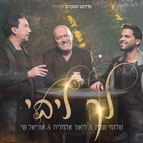 תמונה