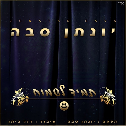 תמונה