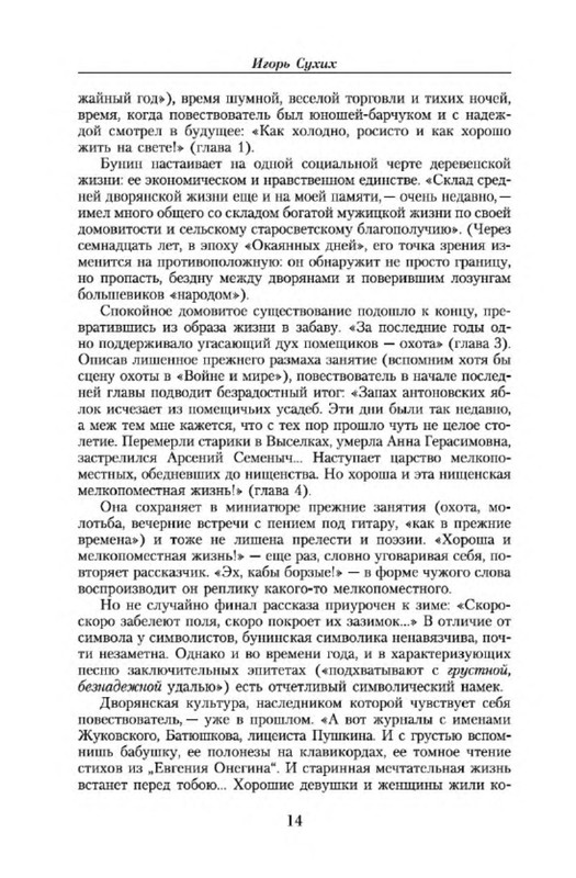 p0013