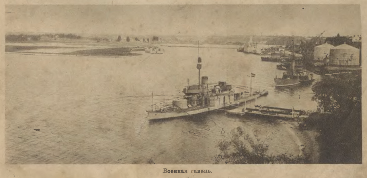 рис.9. Кереш в Николаеве