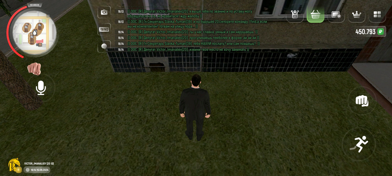 Screenshot_2024-09-15-16-14-55-071_com.russia.game