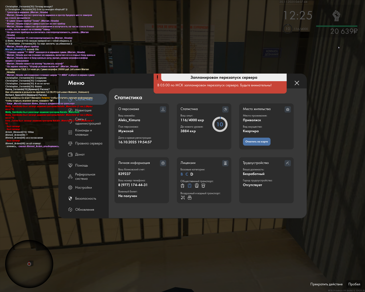 mta screen 2025 11 20 04 07 45