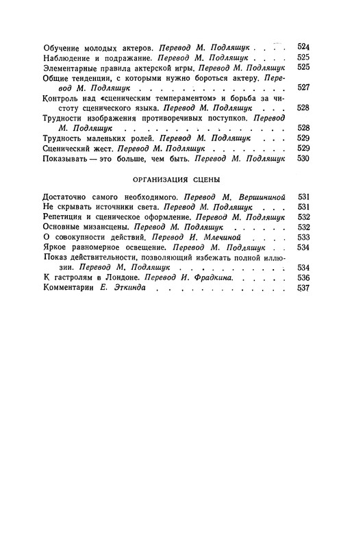 p0565