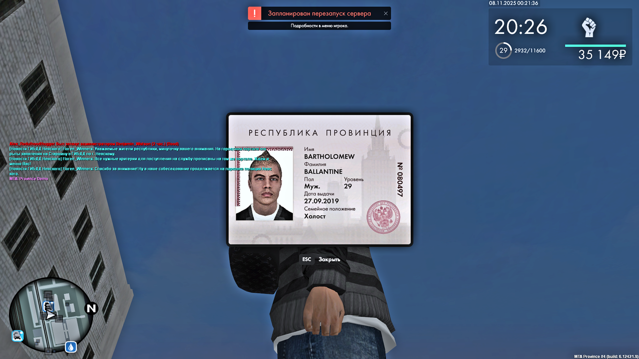 Grand Theft Auto San Andreas Screenshot 2025 11 08 00 21 34 29