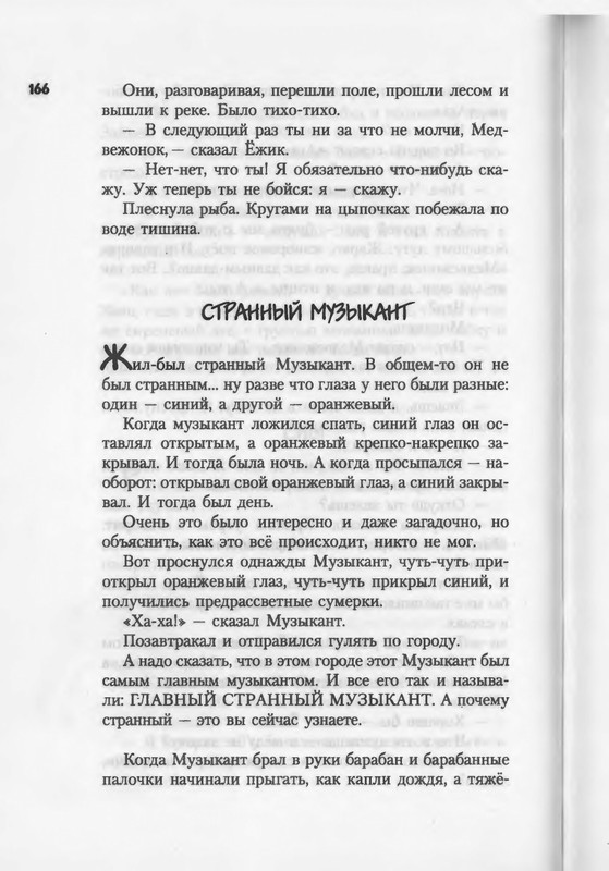 2007-94-185-page-0074