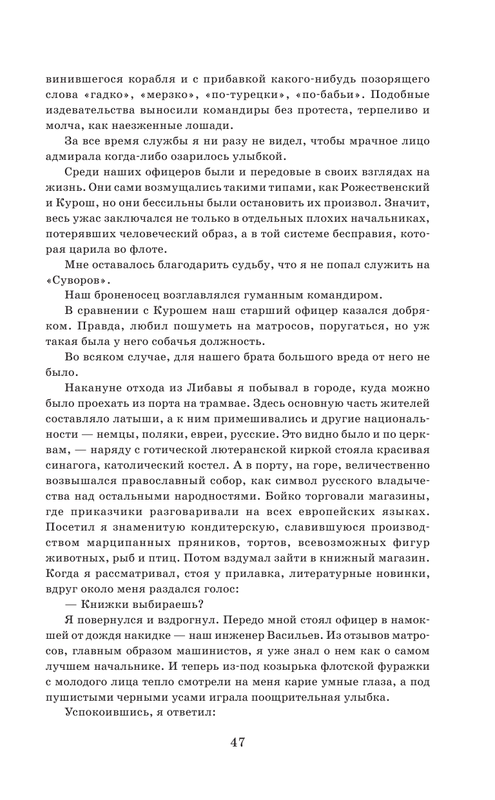 ASE000000000862513-047