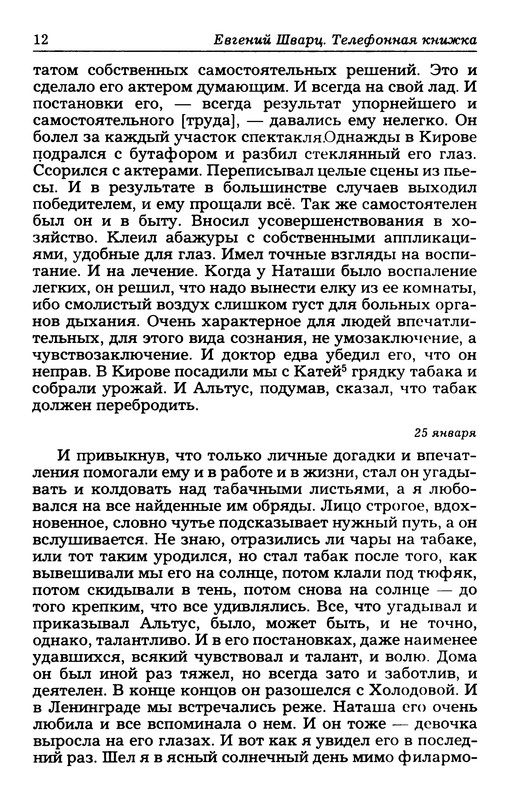 p0014
