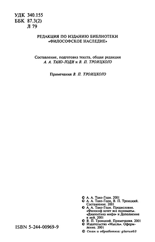 p0004