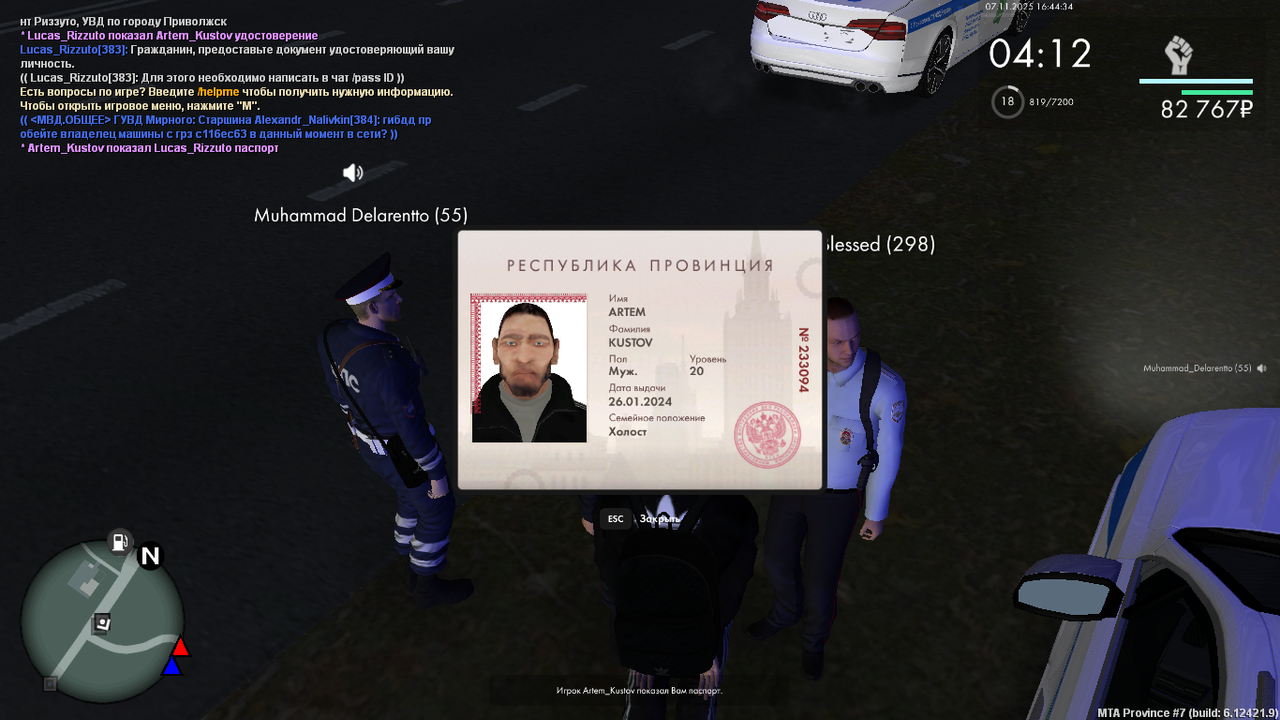 MTA San Andreas 07 11 2025 19 44 34